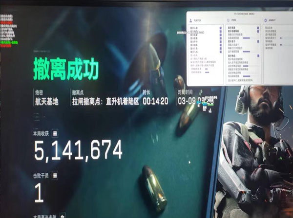 三角洲苹果外挂透视自瞄效果